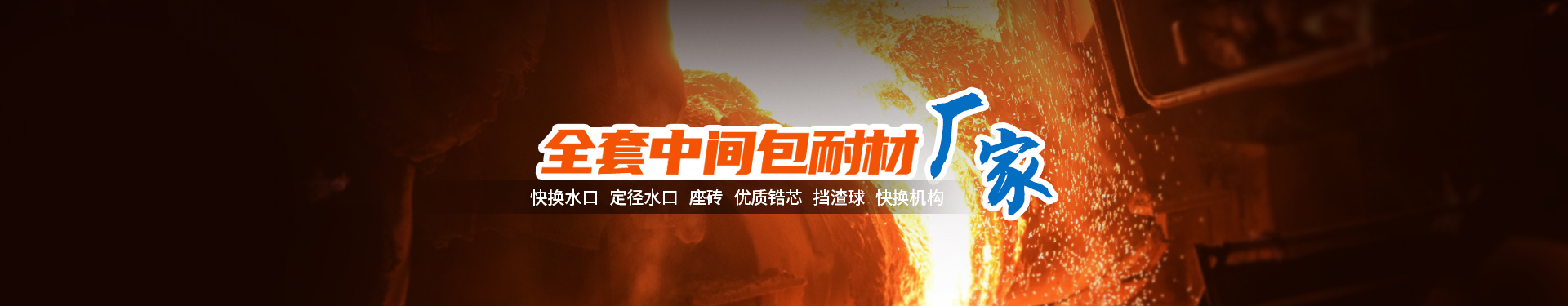 企業(yè)動(dòng)態(tài)